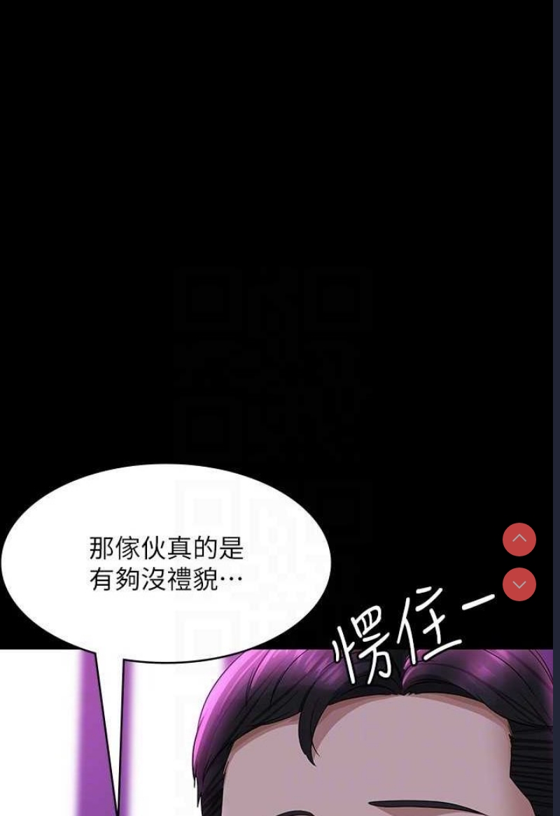 超级公务员
