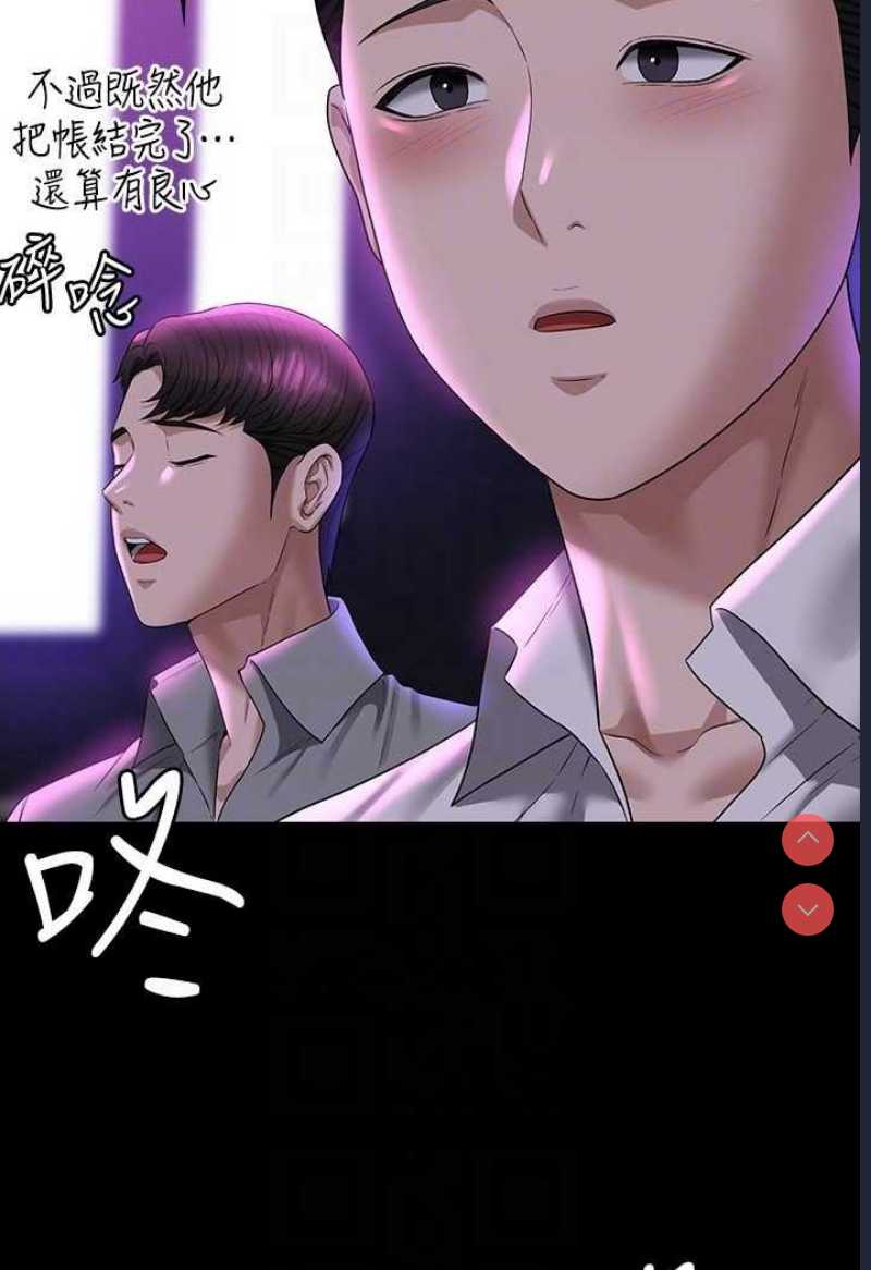 超级公务员