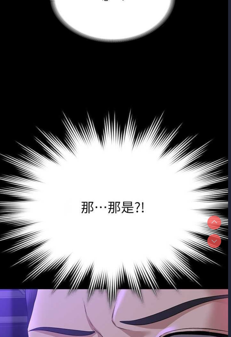 超级公务员