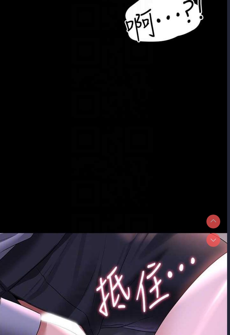 超级公务员