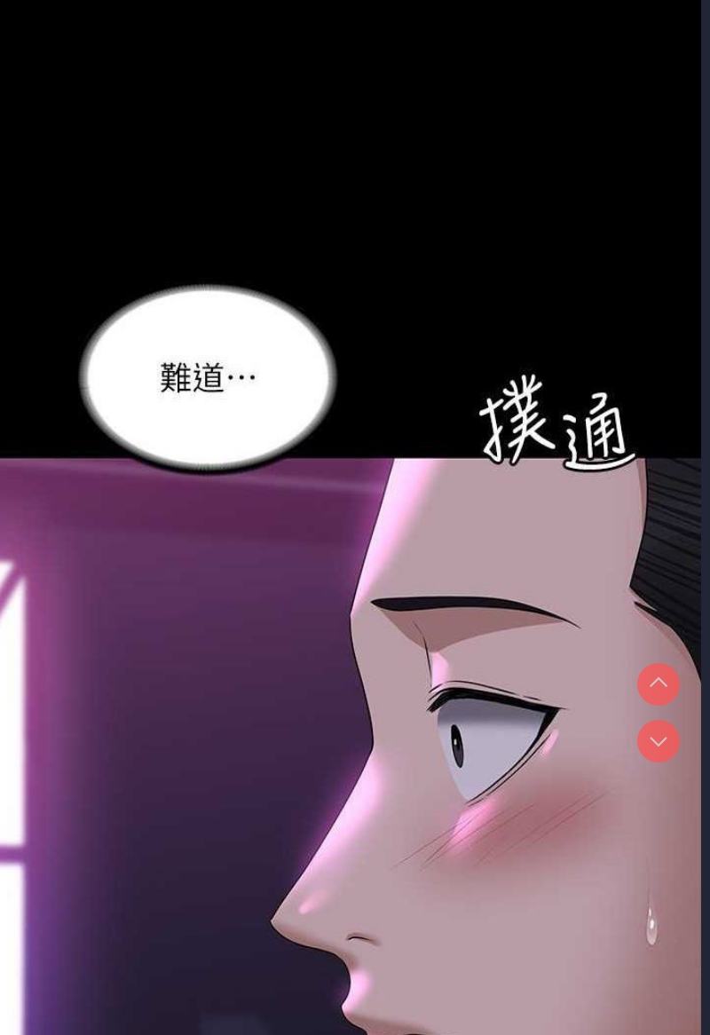 超级公务员