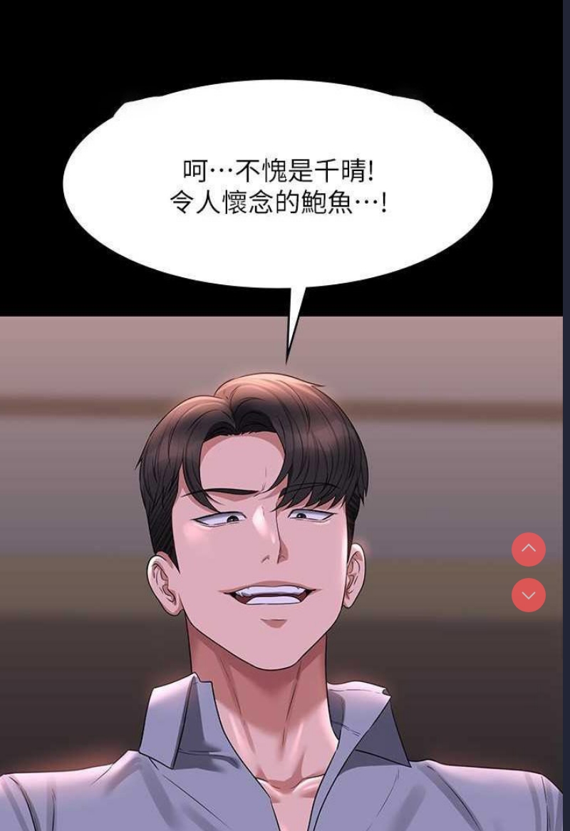 超级公务员