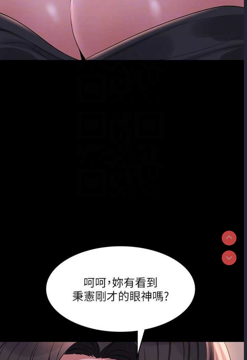 超级公务员