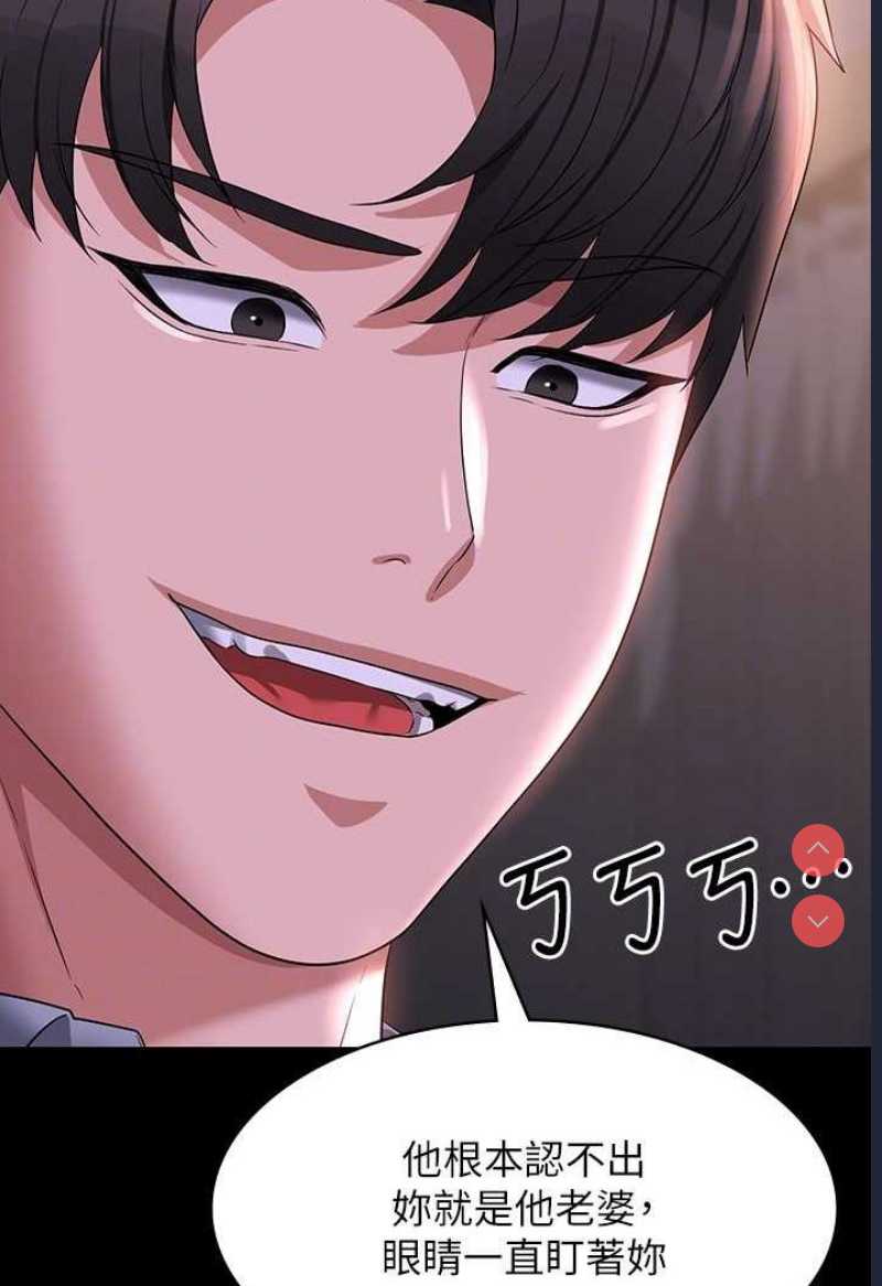 超级公务员