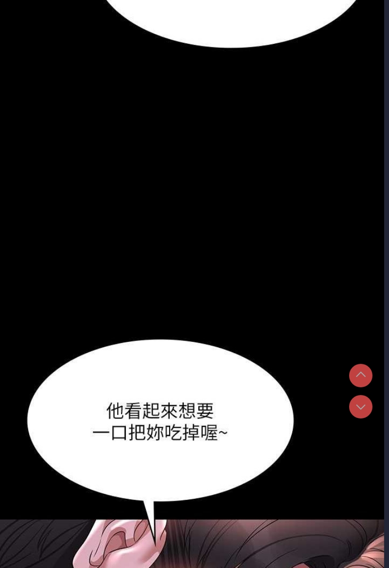 超级公务员