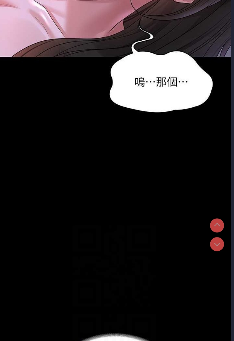 超级公务员