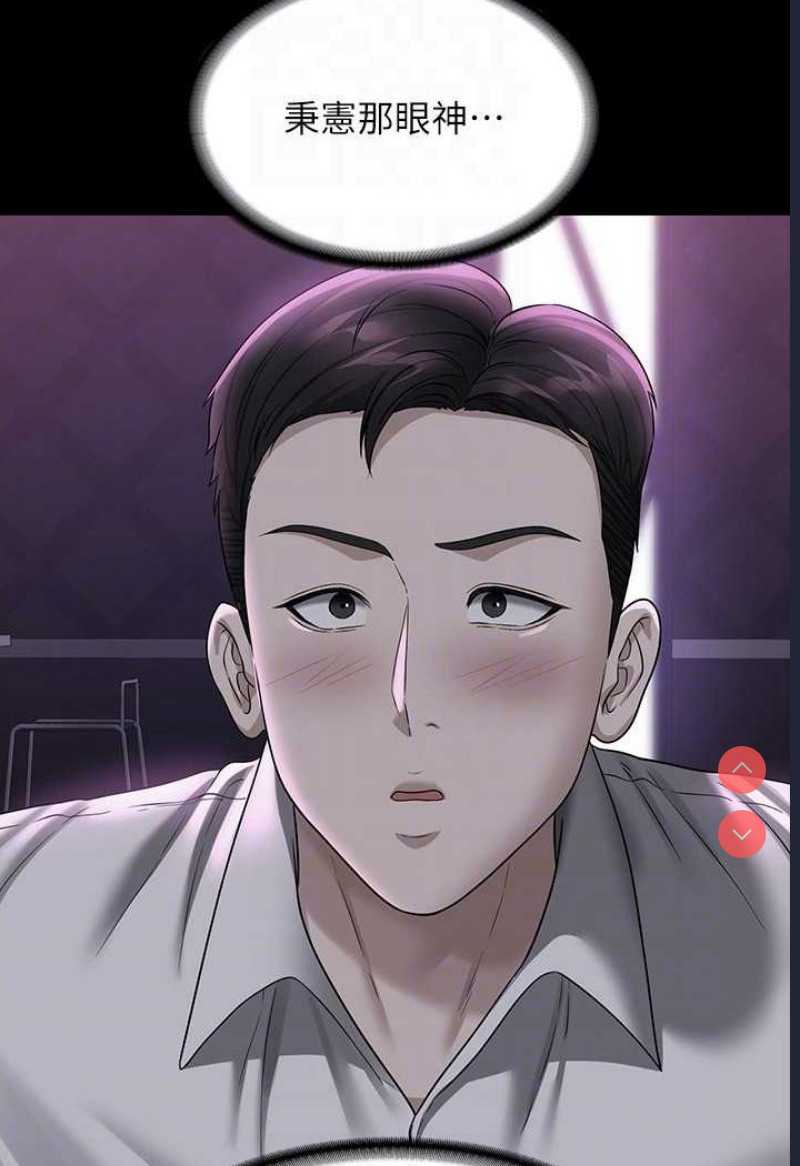 超级公务员