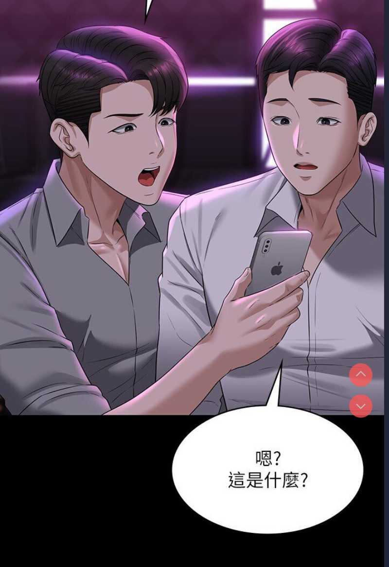 超级公务员