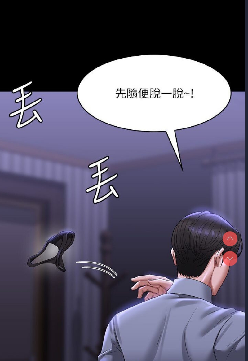 超级公务员