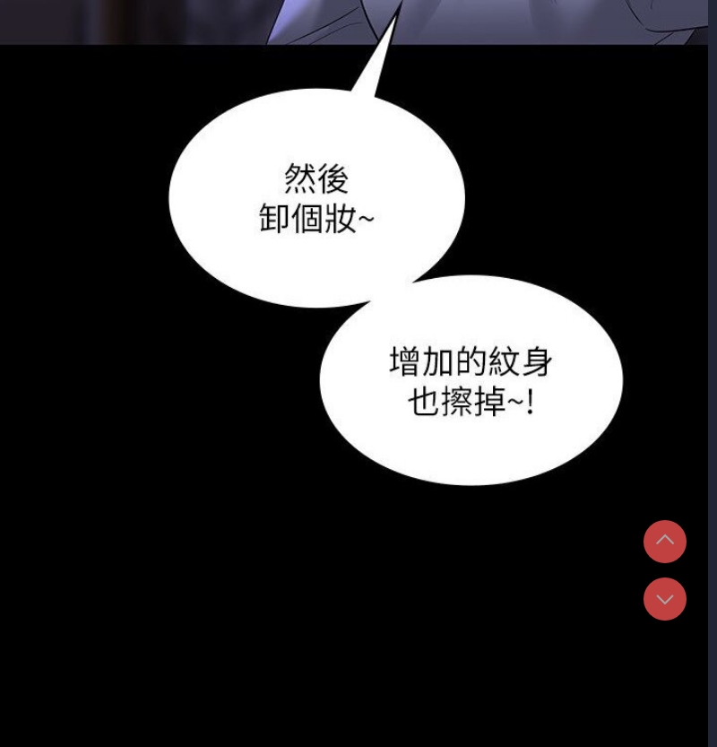 超级公务员