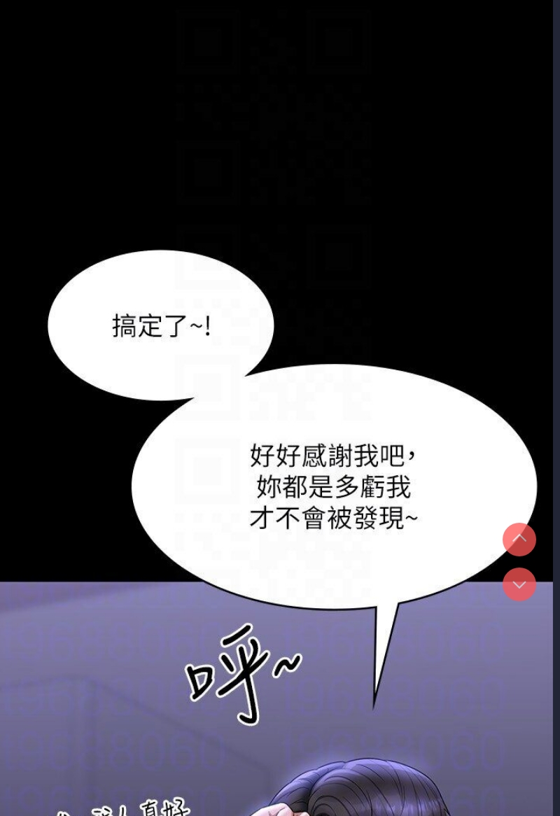 超级公务员