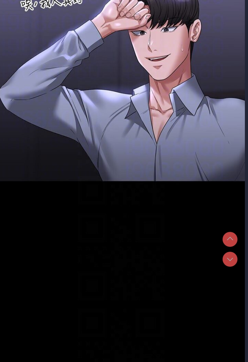 超级公务员