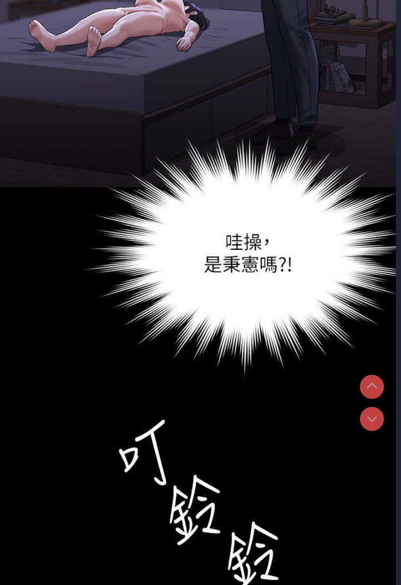超级公务员