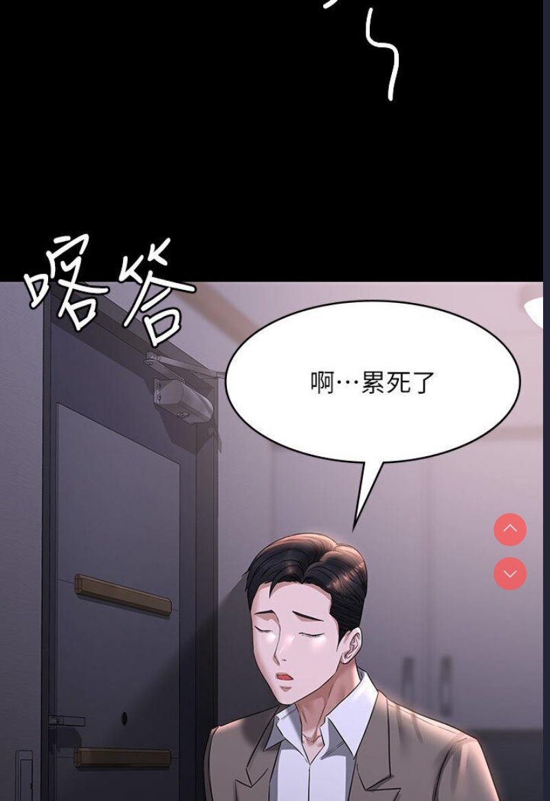 超级公务员