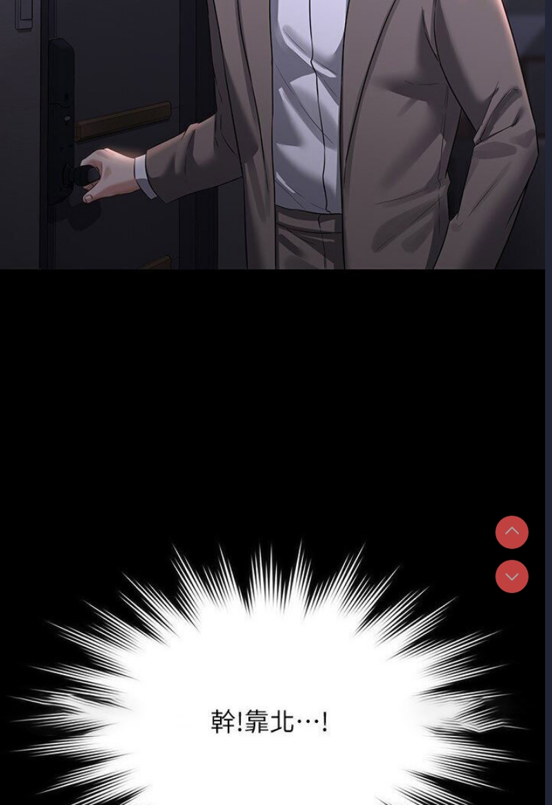 超级公务员