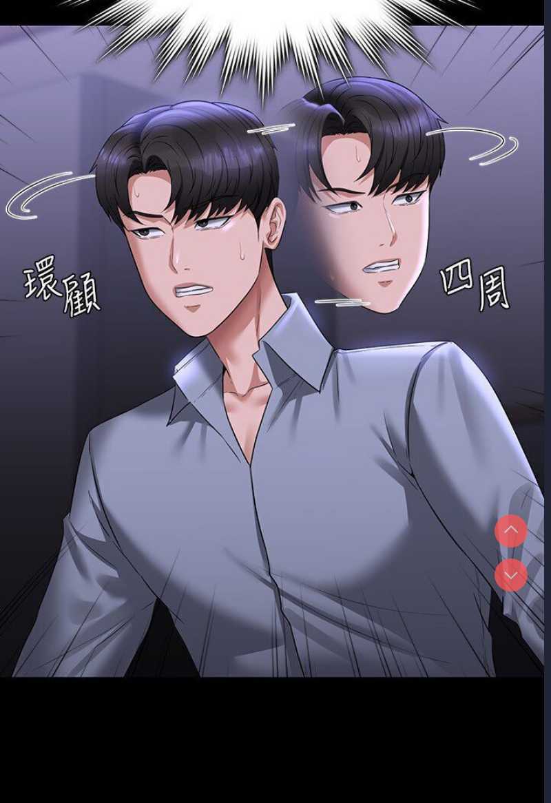 超级公务员