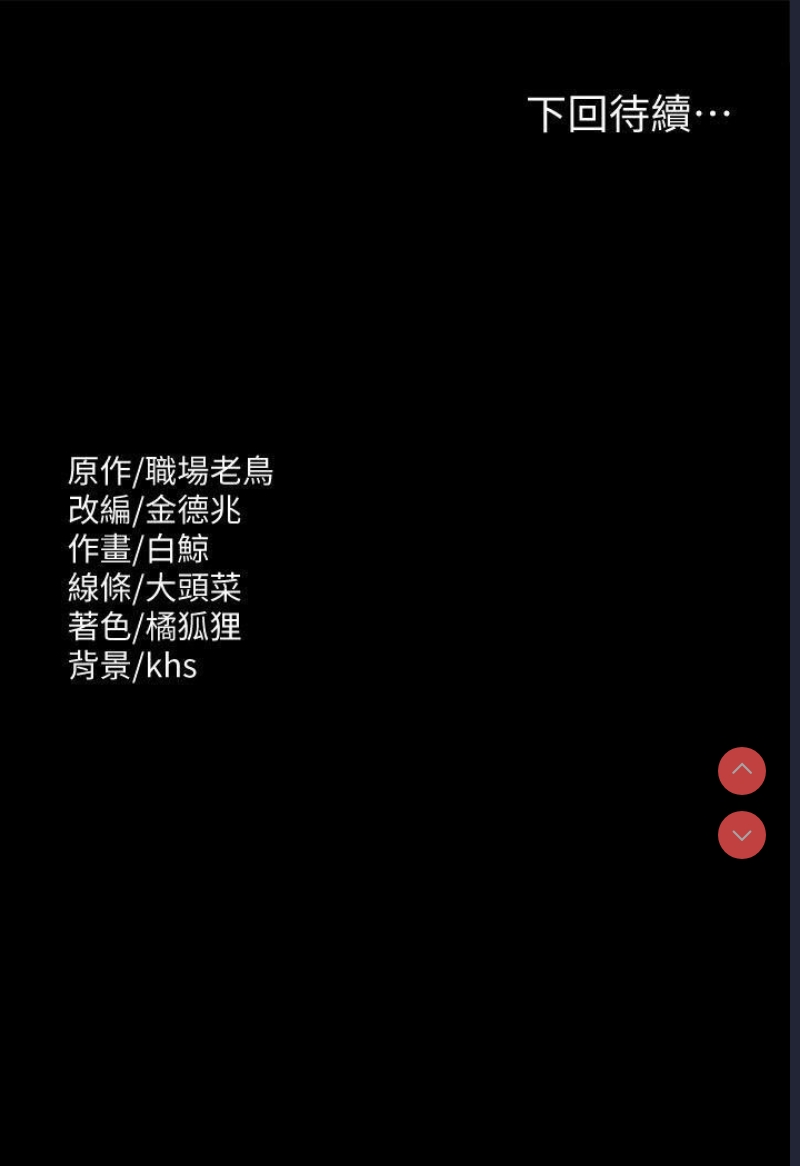 超级公务员