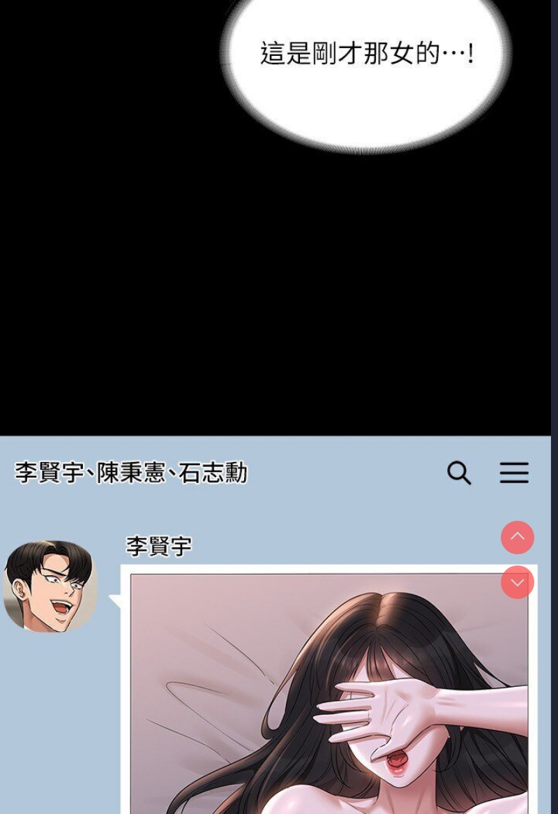 超级公务员