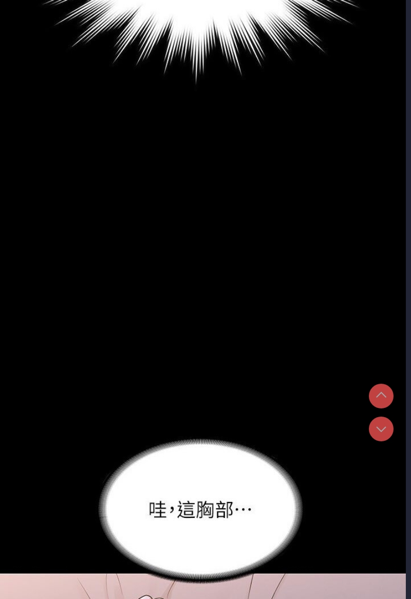 超级公务员