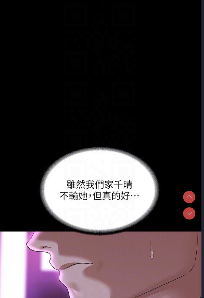 超级公务员