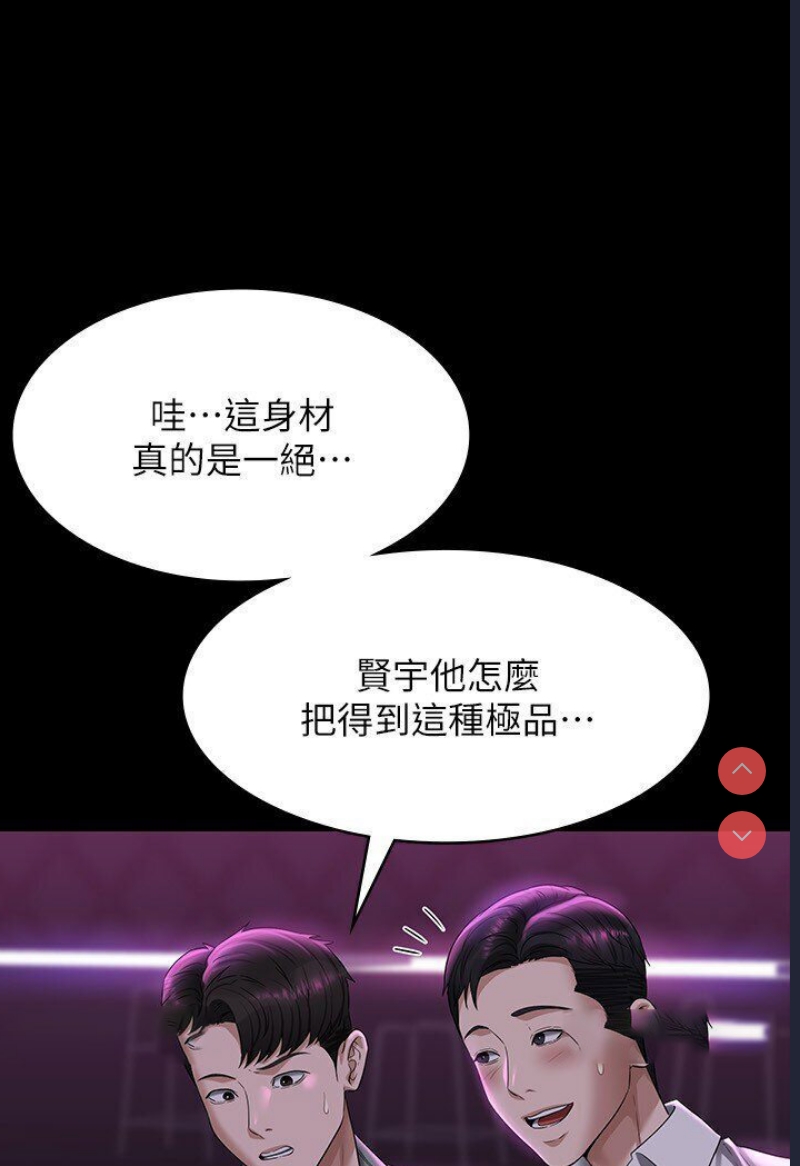 超级公务员
