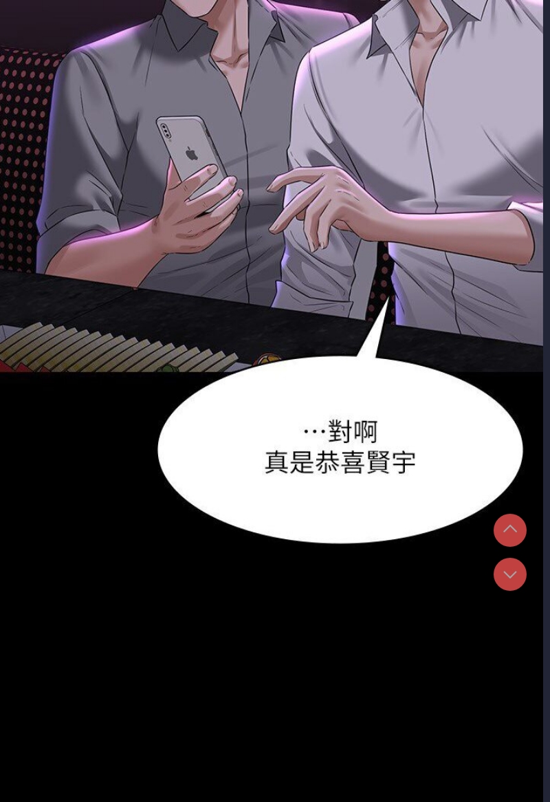 超级公务员