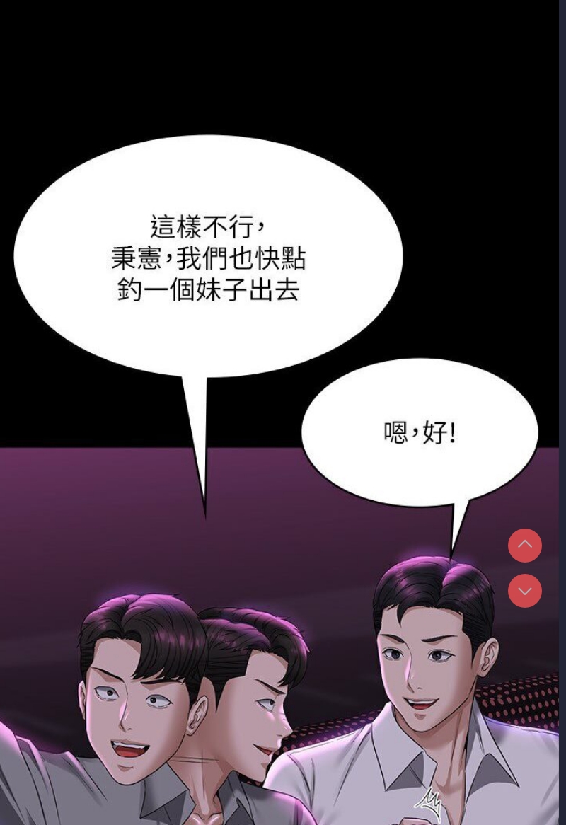 超级公务员