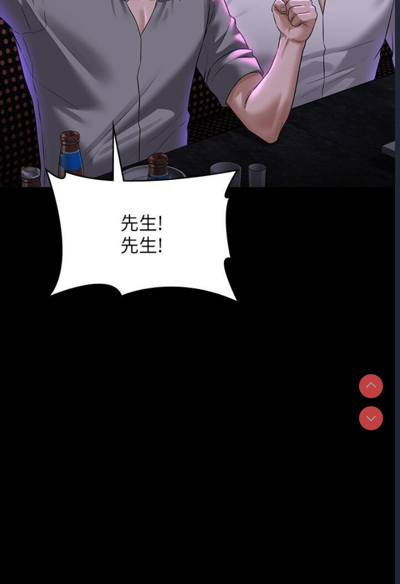 超级公务员