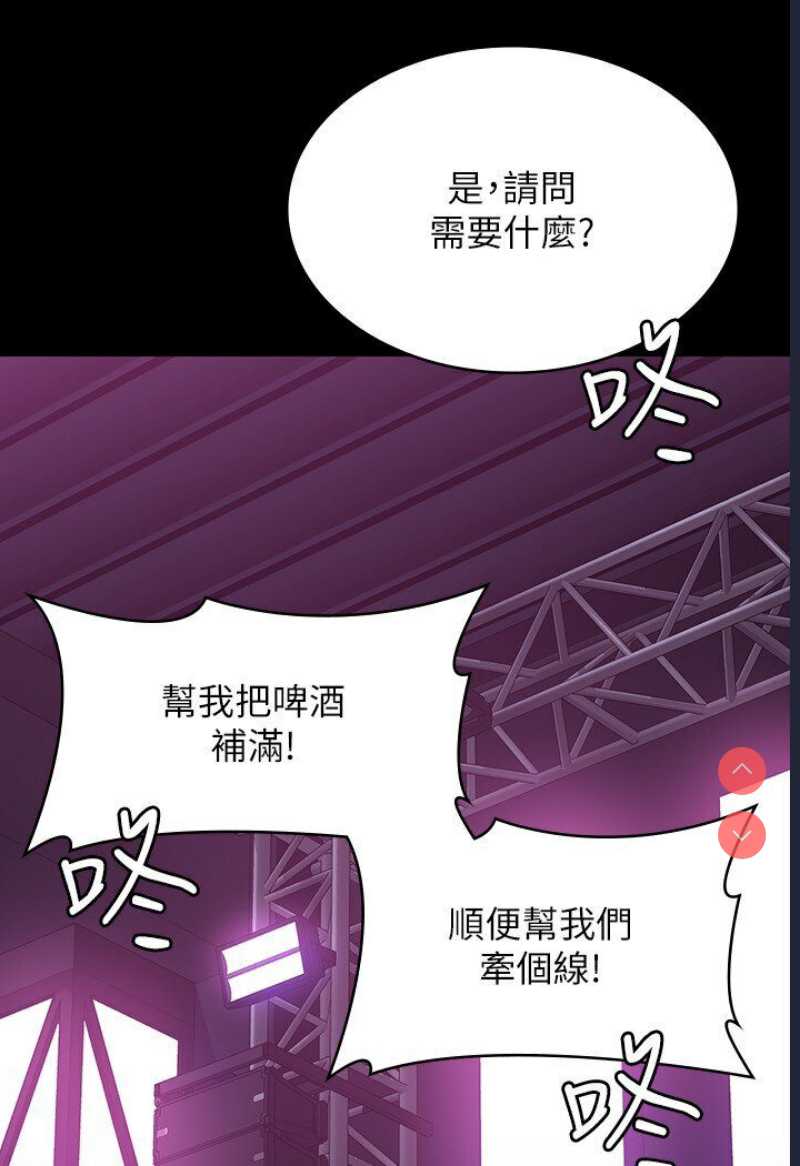 超级公务员
