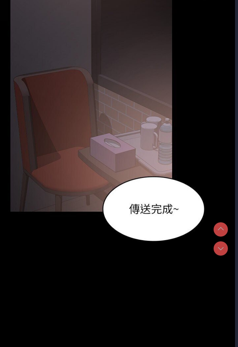 超级公务员