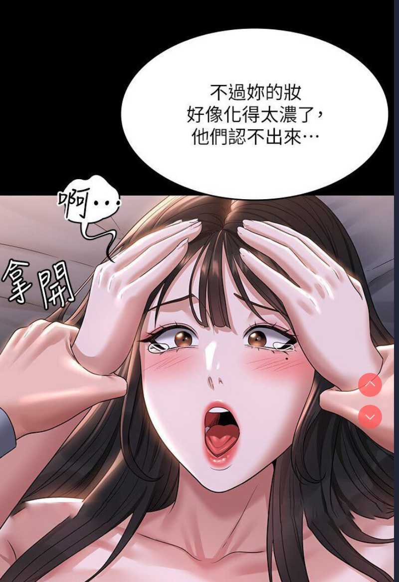超级公务员