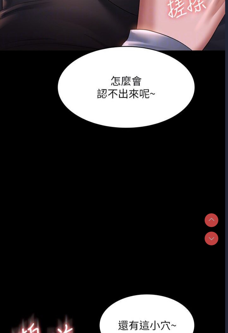 超级公务员