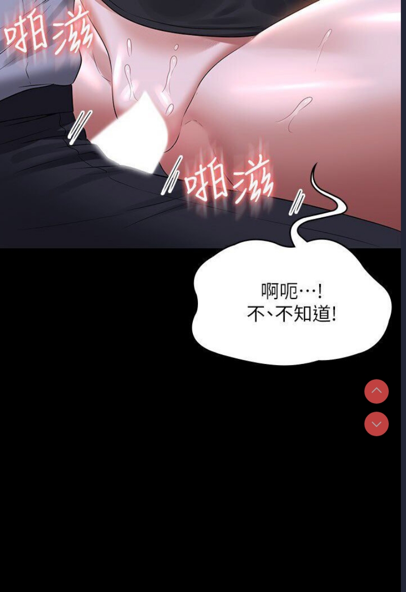 超级公务员