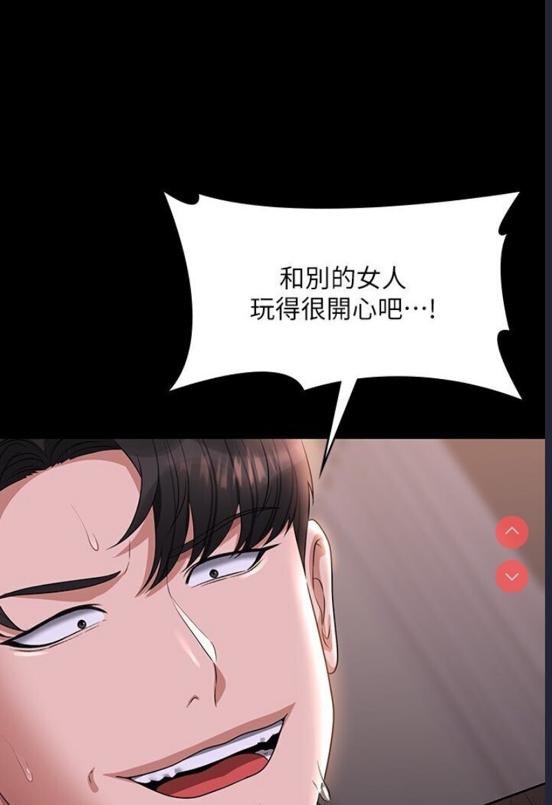 超级公务员