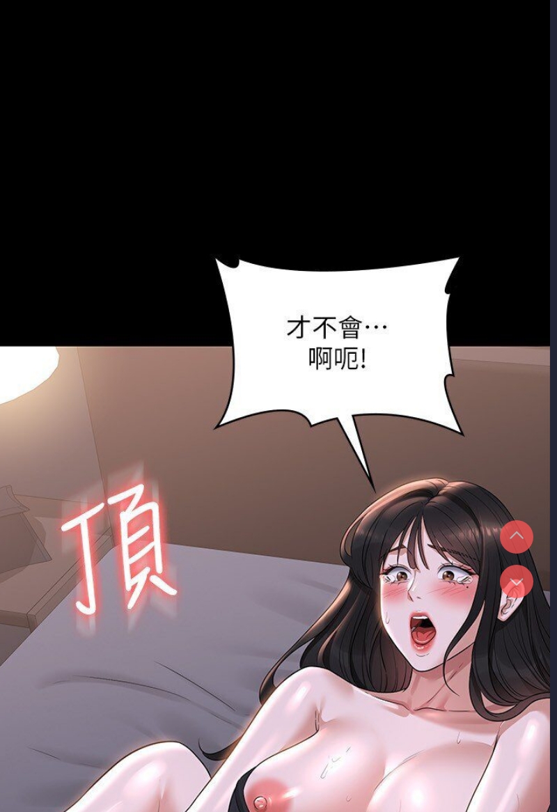超级公务员