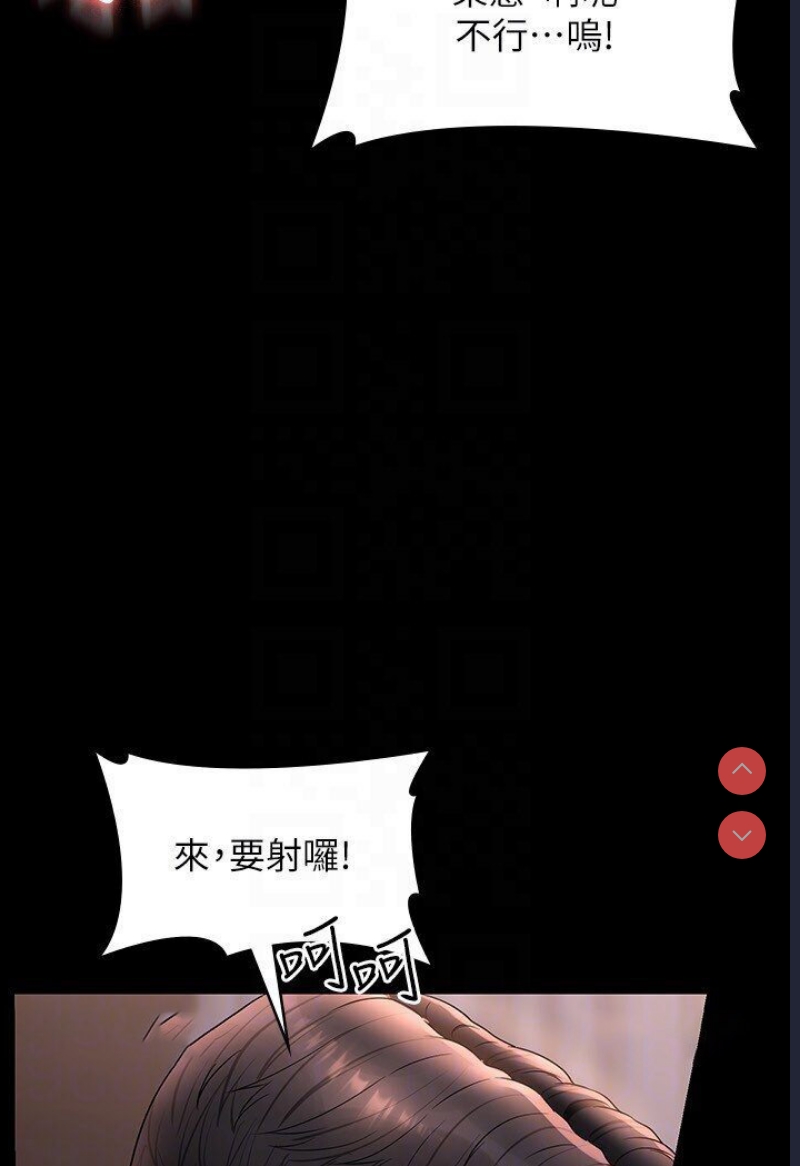 超级公务员