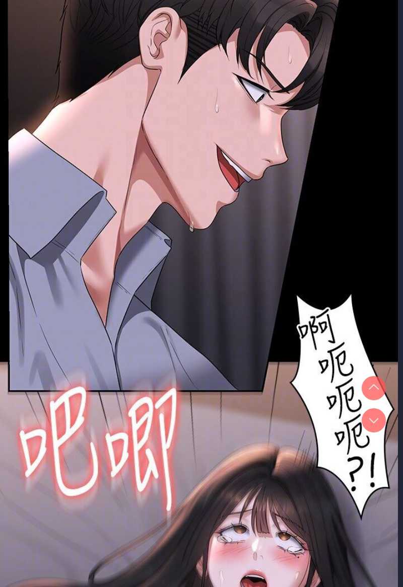 超级公务员