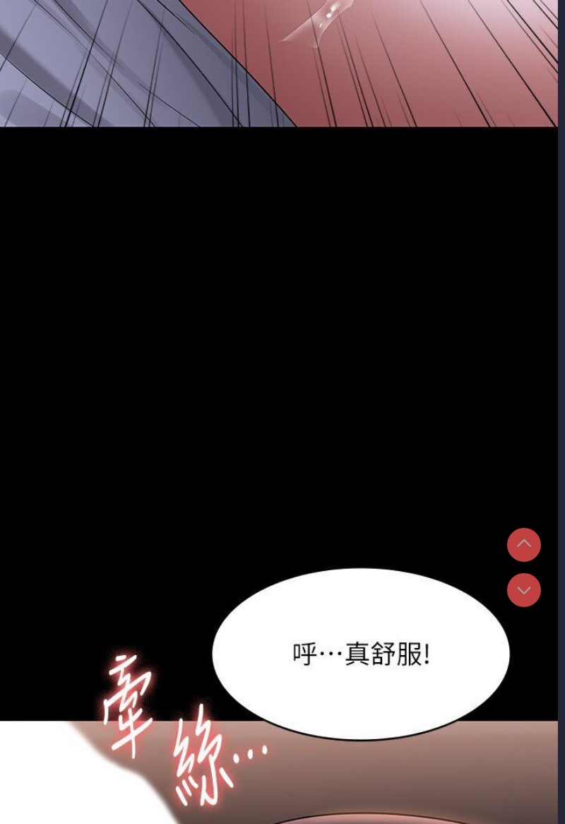 超级公务员