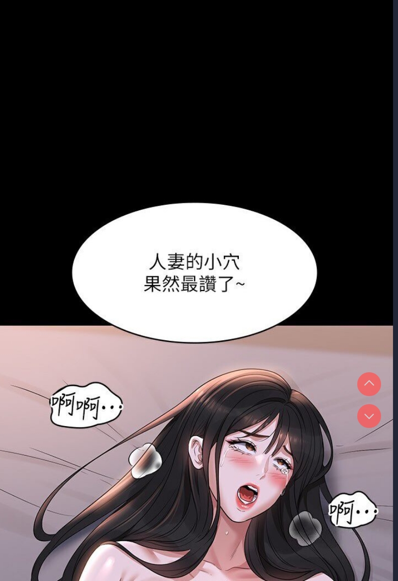 超级公务员