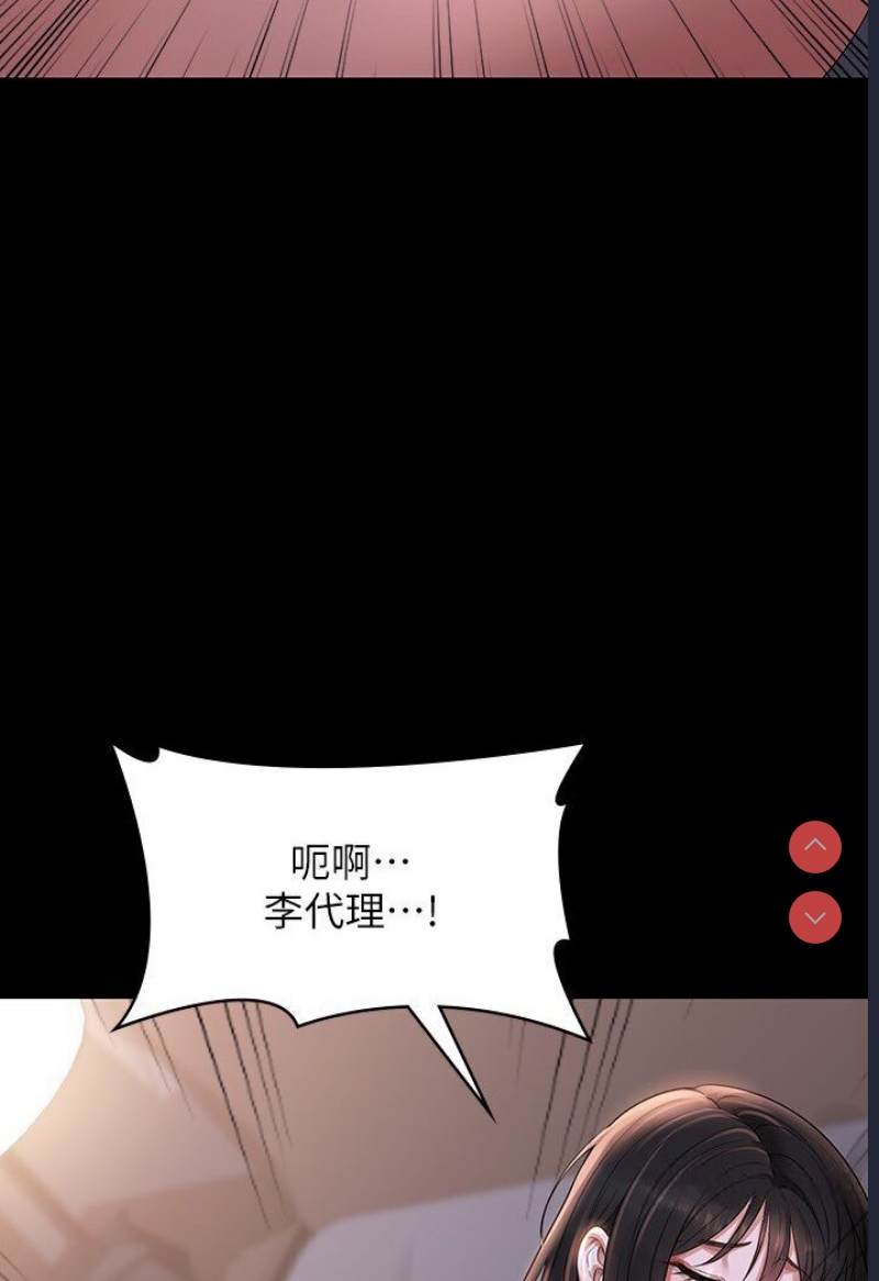 超级公务员