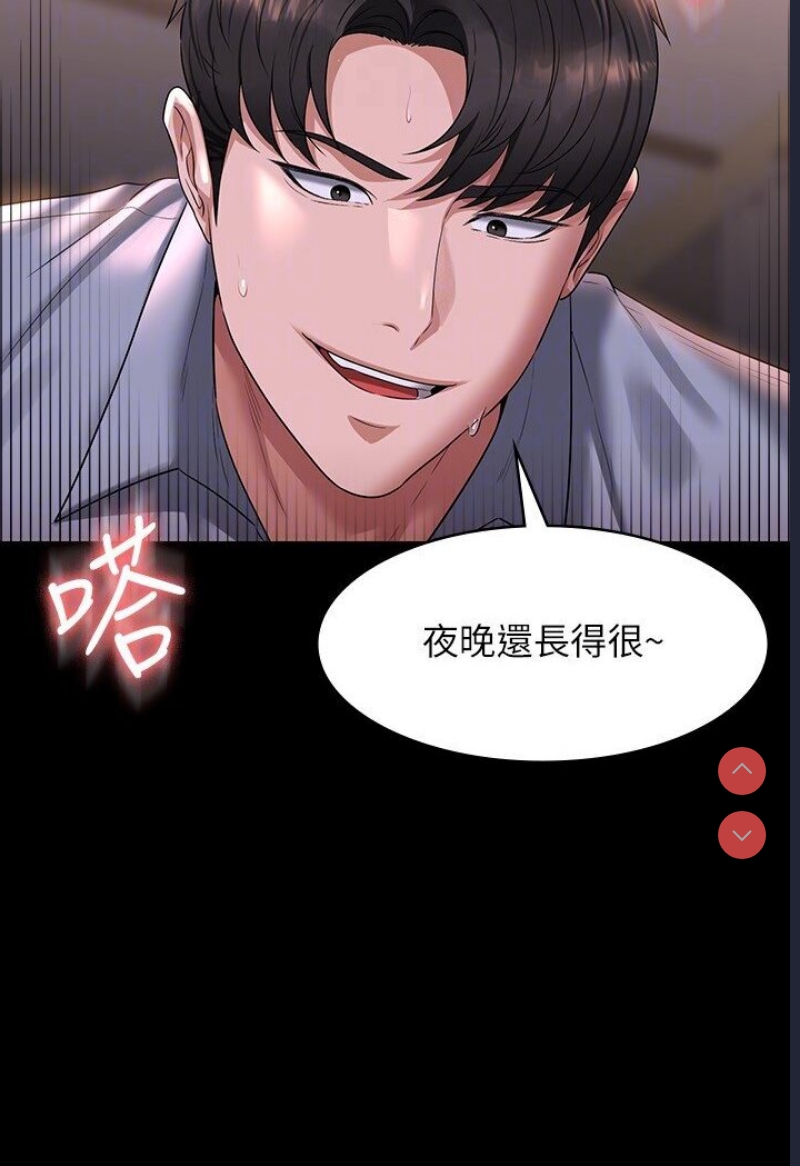 超级公务员