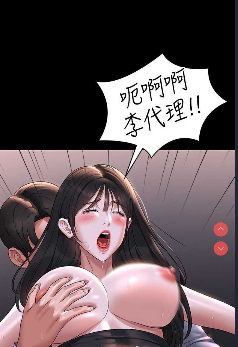 超级公务员
