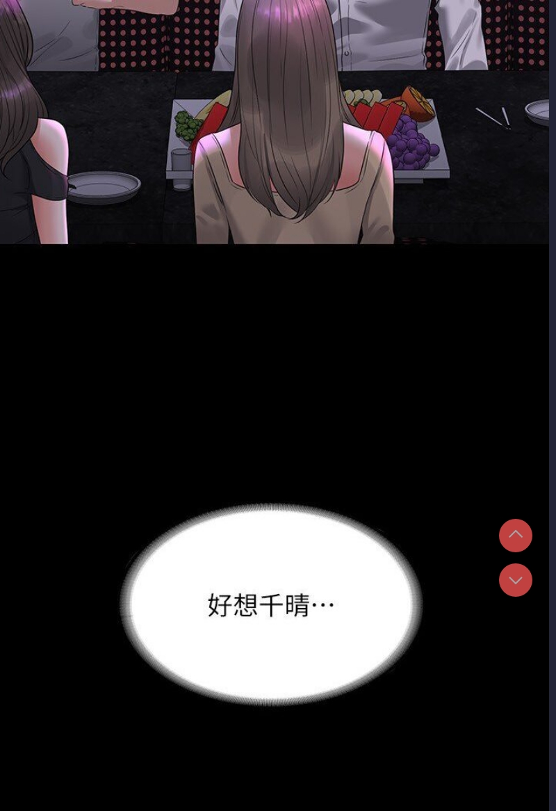 超级公务员