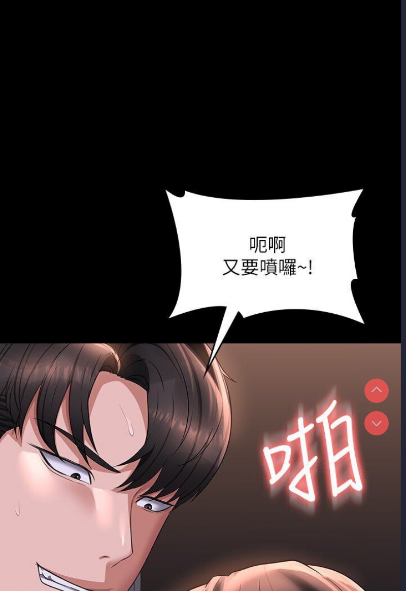 超级公务员