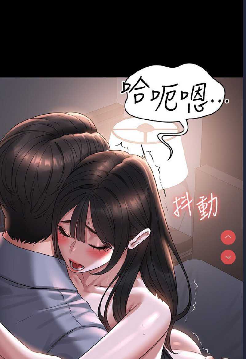 超级公务员