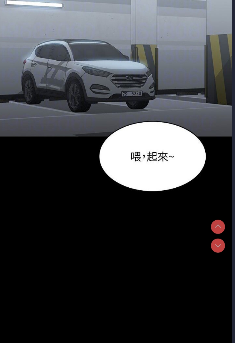 超级公务员