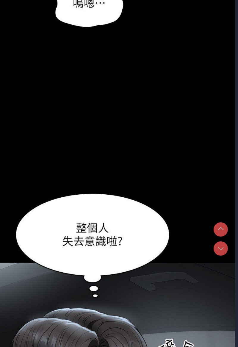 超级公务员