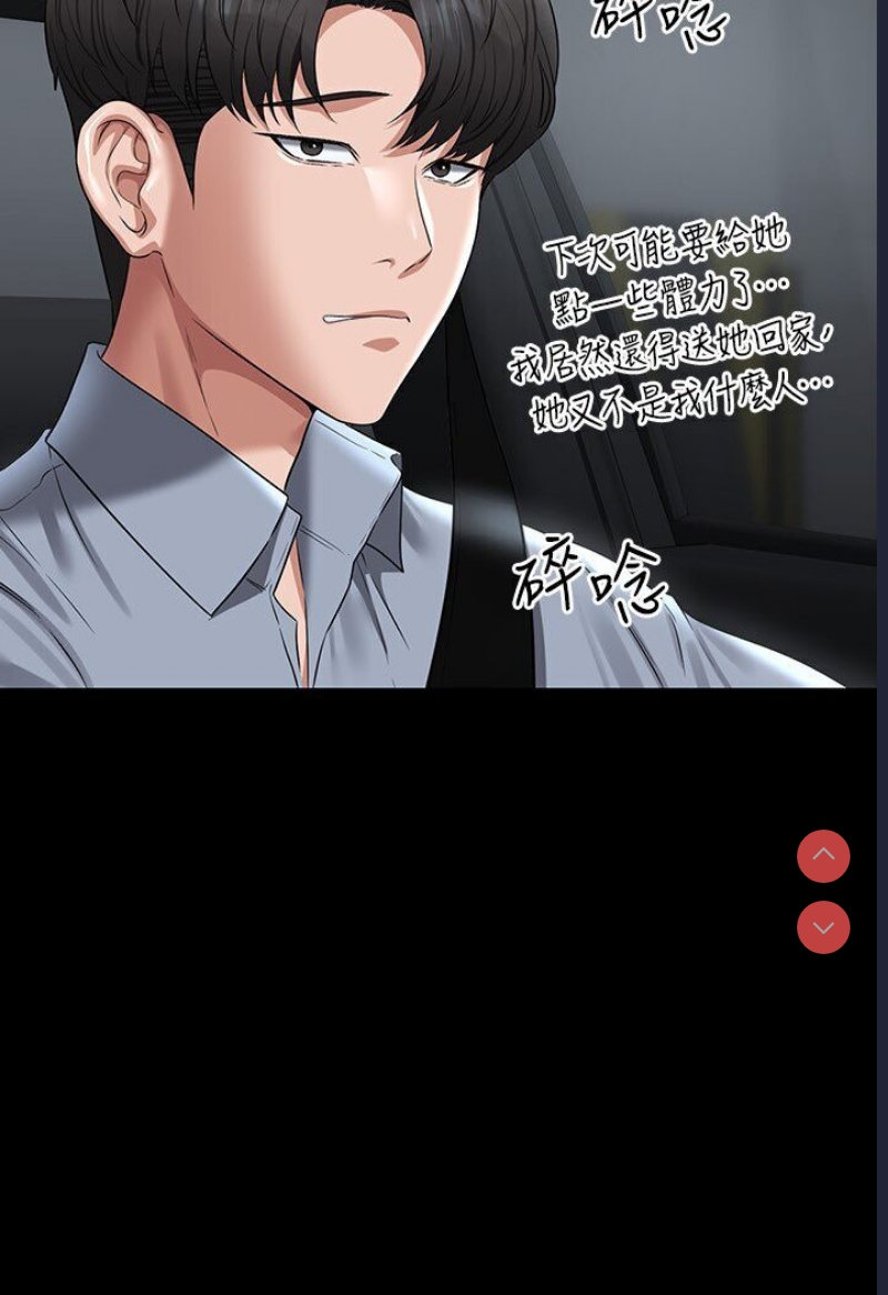 超级公务员