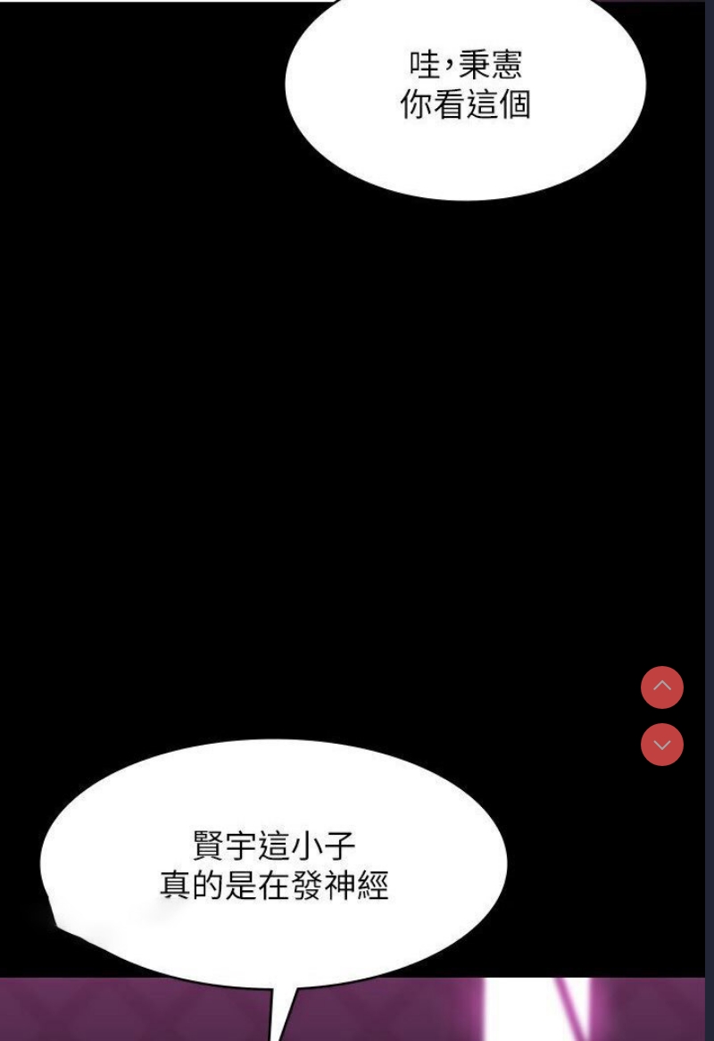 超级公务员