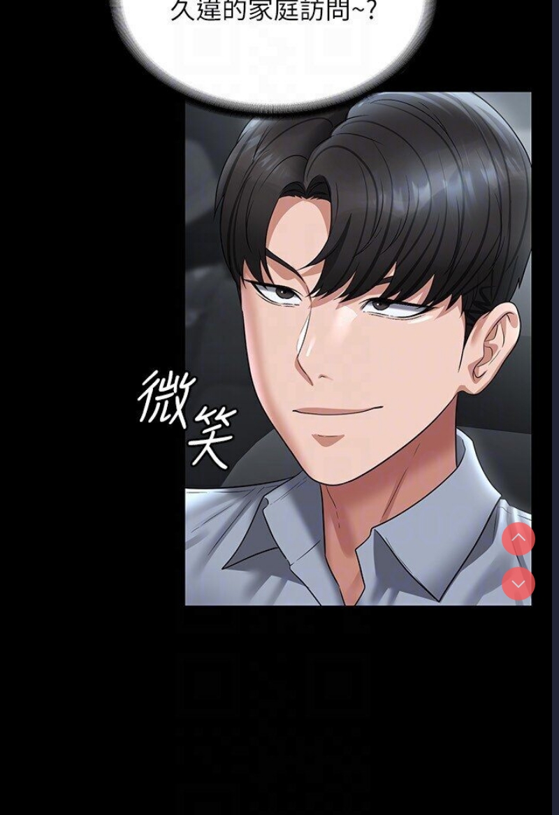 超级公务员
